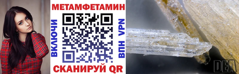Амфетамин 98% Туринск