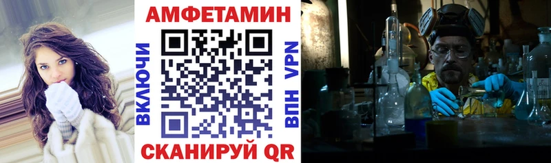 Amphetamine VHQ  Туринск 