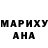 MDMA кристаллы Efrem Tigray