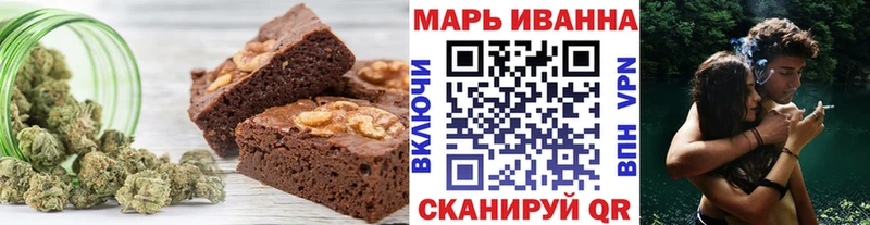 Еда ТГК марихуана  хочу   Туринск 