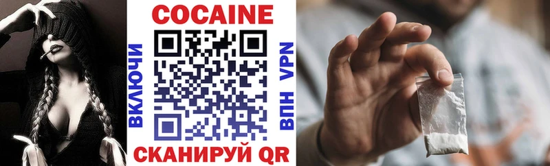 дарнет шоп  Туринск  COCAIN Боливия 