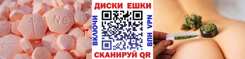 Ecstasy диски  Туринск 
