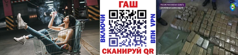 ГАШ VHQ  Туринск 