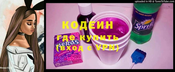 бутират Алексин