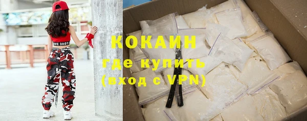 спиды Абинск