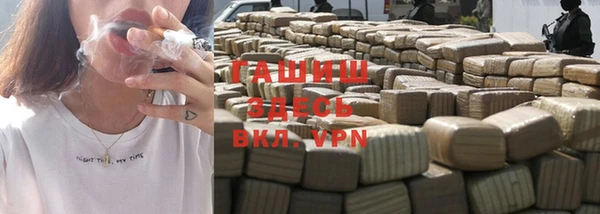 таблы Абаза