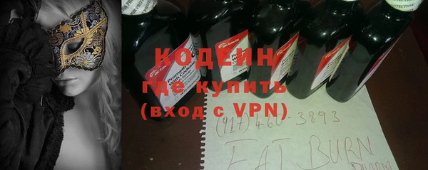 спиды Абинск