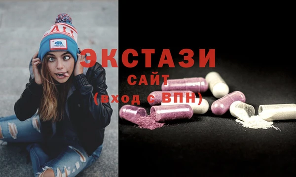 таблы Абаза