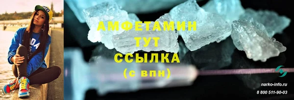 спиды Абинск
