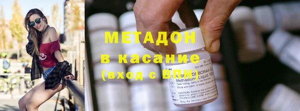 спиды Абинск