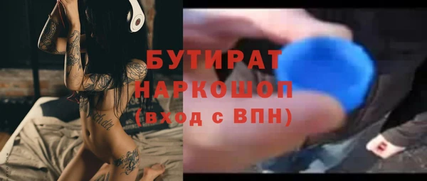 спиды Абинск