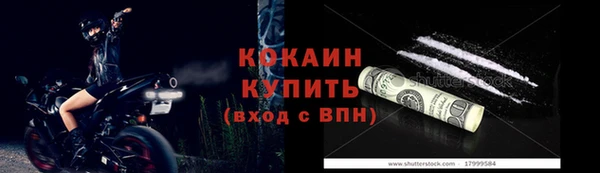 кокс Абдулино
