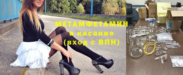 таблы Абаза