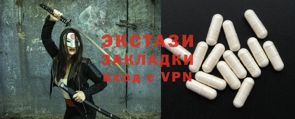 спиды Абинск
