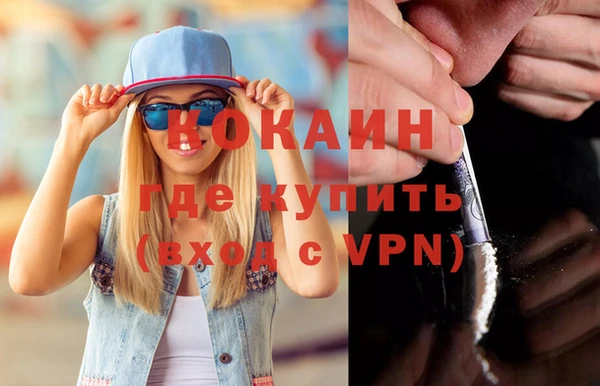 бутират Алексин