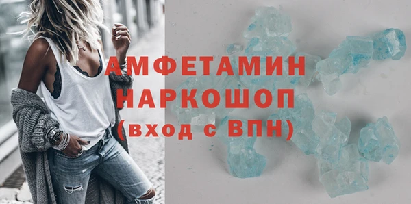 бутират Алексин
