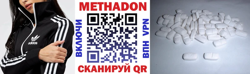 как найти закладки  Туринск  МЕТАДОН белоснежный 