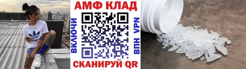 Метамфетамин винт  хочу   Туринск 