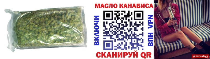 хочу наркоту  Туринск  shop наркотические препараты  Дистиллят ТГК концентрат 
